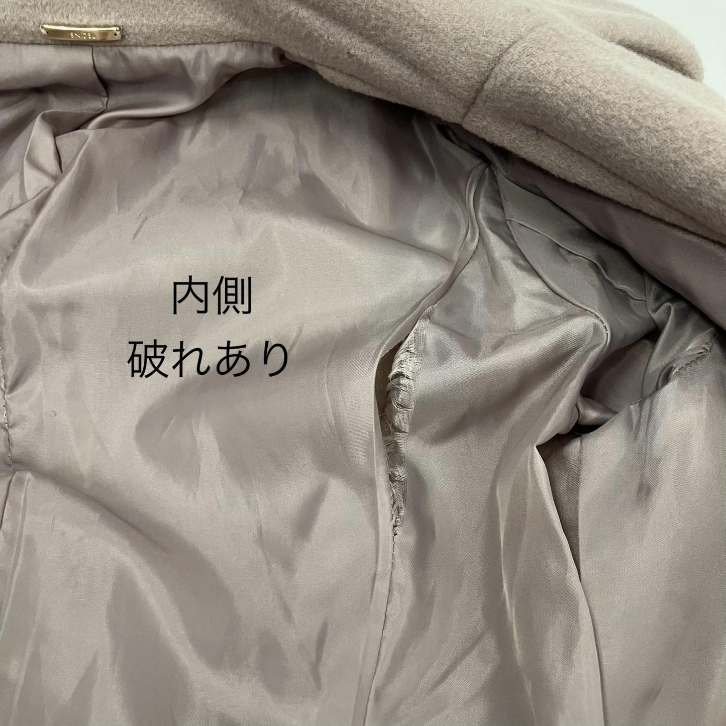 snidel | スナイデル フィット&フレアジャケットコート その他アウター SWFC225015 ベージュ サイズ：1【イオン広店】