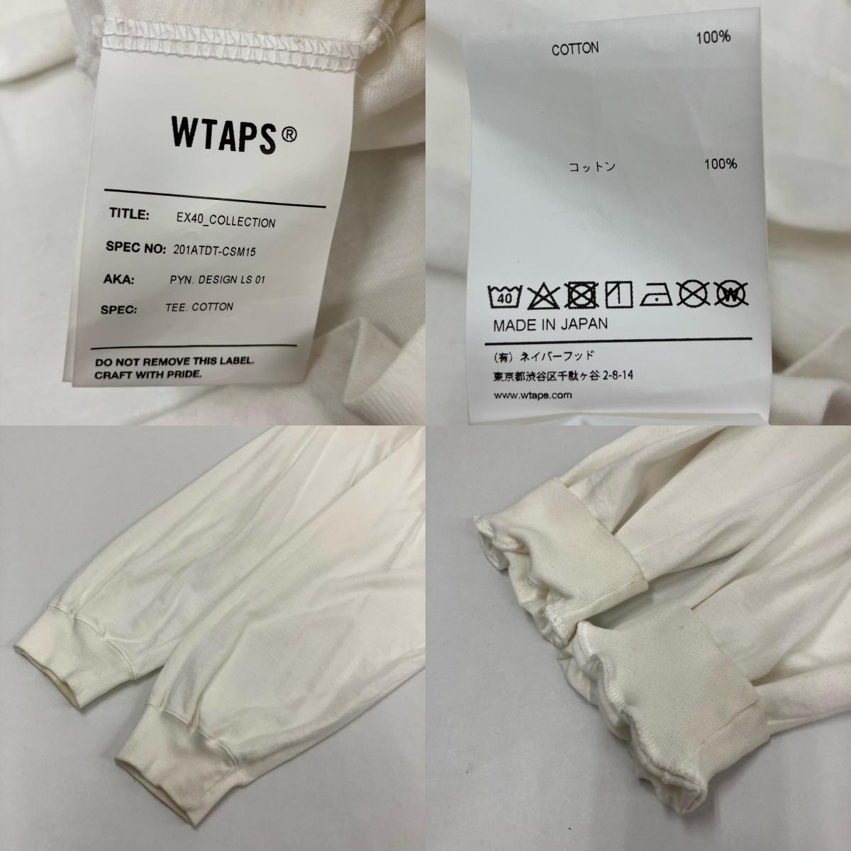 W)TAPS | ダブルタップス 長袖Ｔシャツ 201ATDT-CSM15 ホワイト サイズ：2【イオン広店】