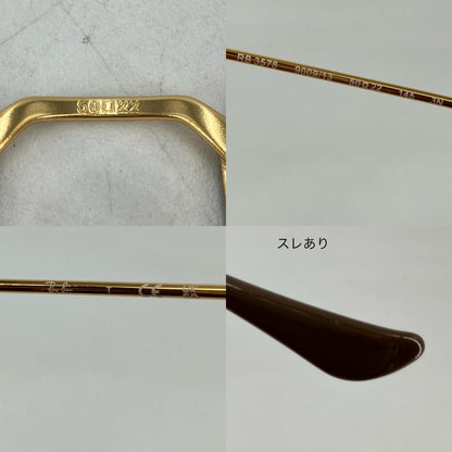RAY BAN | レイバン サングラス RB3578 ブラウン【イオン広店】