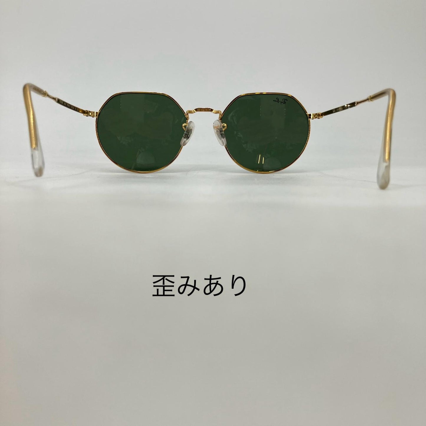 RAY BAN | レイバン サングラス RB3565 ゴールド【イオン広店】