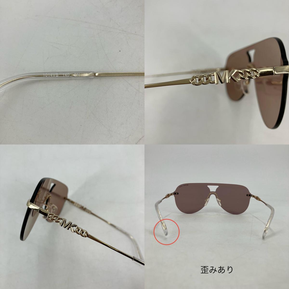 Michael Kors | マイケルコース サングラス MK1149 パープル【イオン広店】