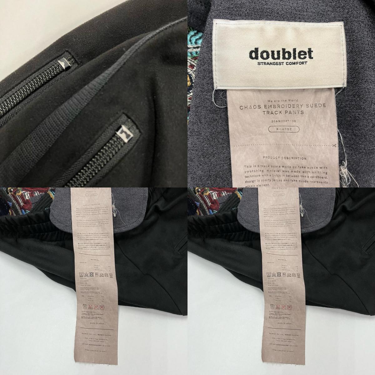 doublet | ダブレット CHAOS EMBROIDERY SUEDE TRACK PANTS パンツ 20AW20PT135 ブラック サイズ：XL【イオン広店】