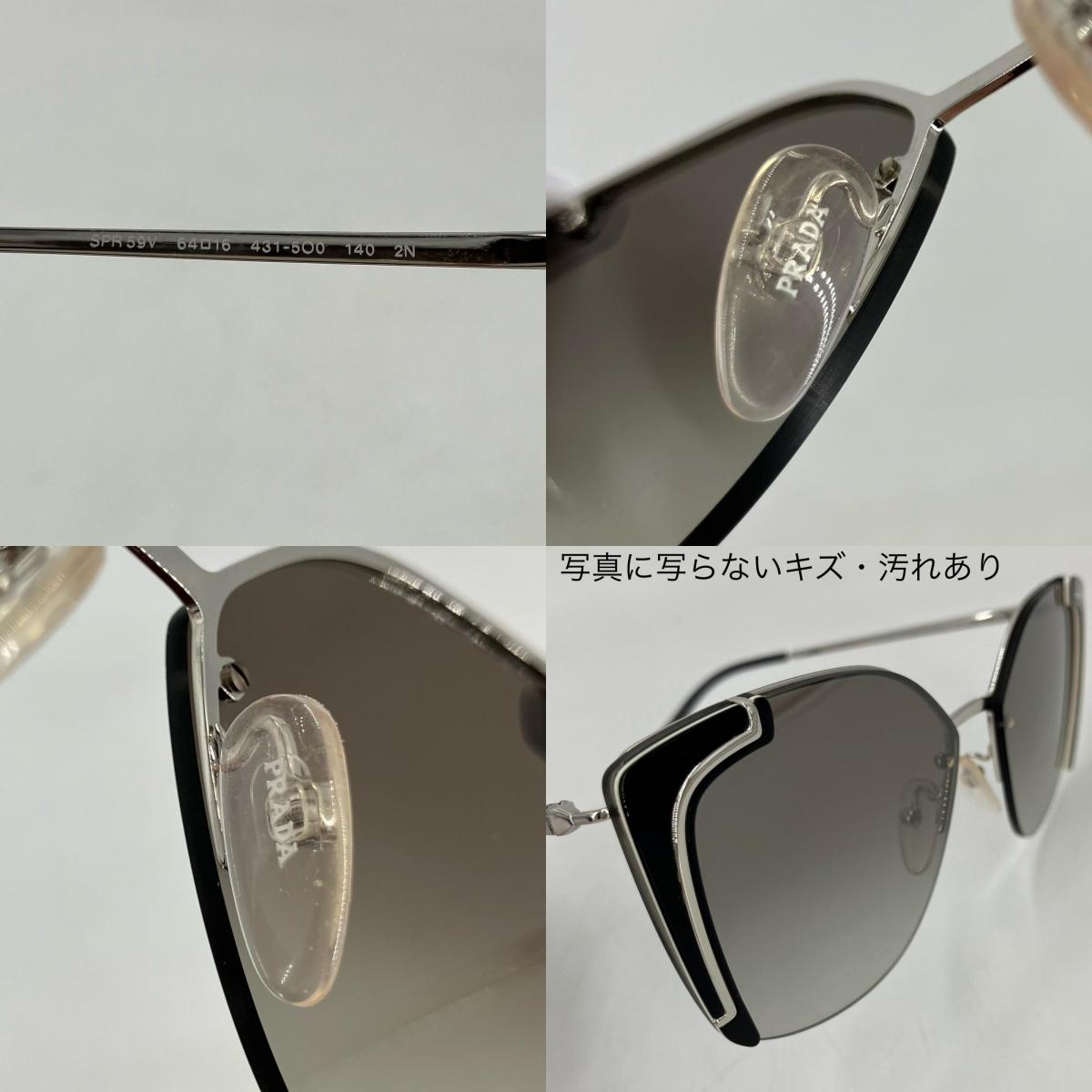 PRADA | プラダ サングラス SPR59V シルバー【イオン広店】