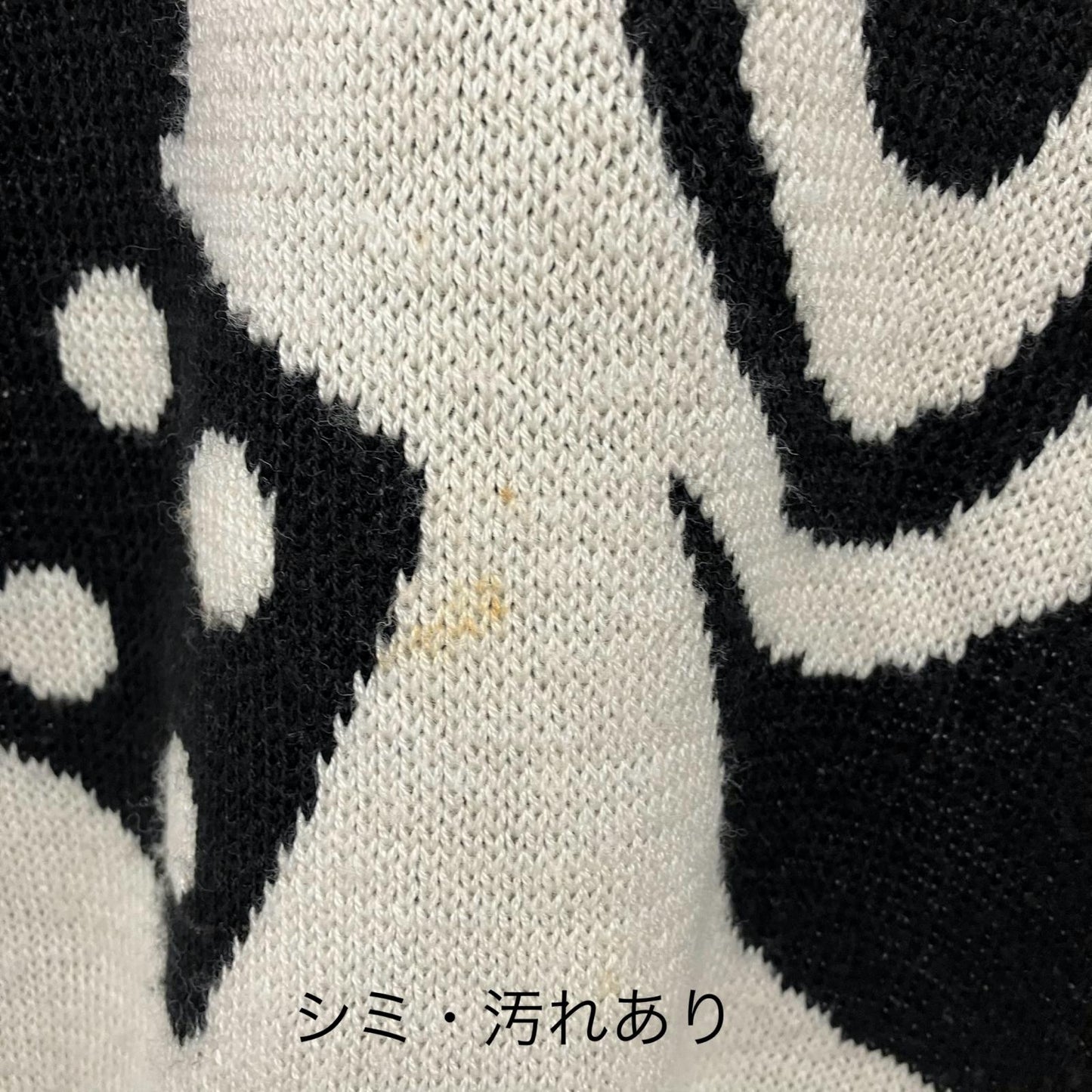 STUSSY | ステューシー ×NIKE Knit Sweater セーター DR2893-238 ホワイト サイズ：XS【イオン広店】