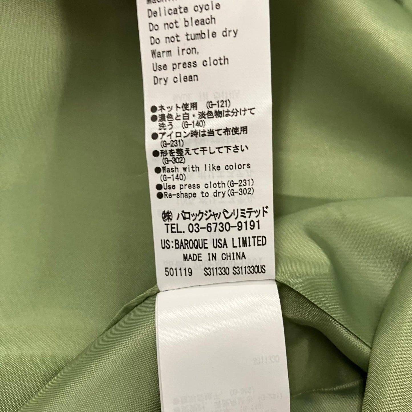 AZUL by moussy | アズールバイマウジー その他アウター 250FAB30-090I グリーン サイズ：M【イオン広店】