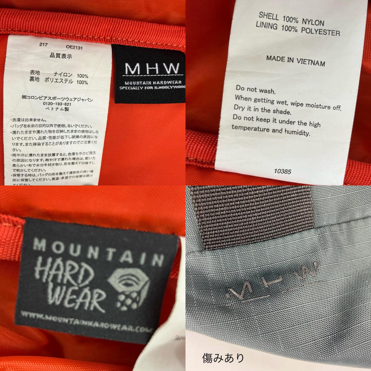 MOUNTAIN HARDWEAR | マウンテンハードウェア × N.HOOLYWOOD リュック・デイパック OE2131 ブラック【イオン広店】