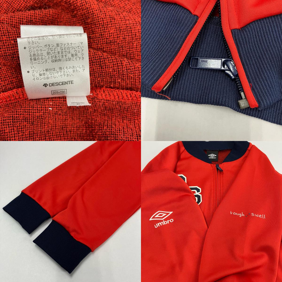 UMBRO | アンブロ レタードアスレチックジャケット ジャージ RAS2390 レッド サイズ：L【イオン広店】