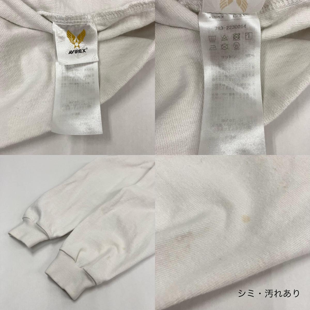 AVIREX | アヴィレックス ブルドッグ ロングスリーブTシャツ 長袖Ｔシャツ 783-2230014 ホワイト サイズ：M【イオン広店】