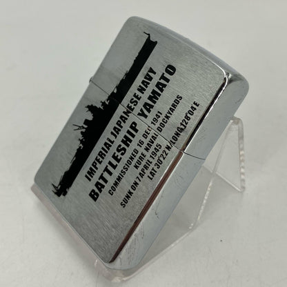ZIPPO | ジッポ 戦艦大和 ライター シルバー【イオン広店】