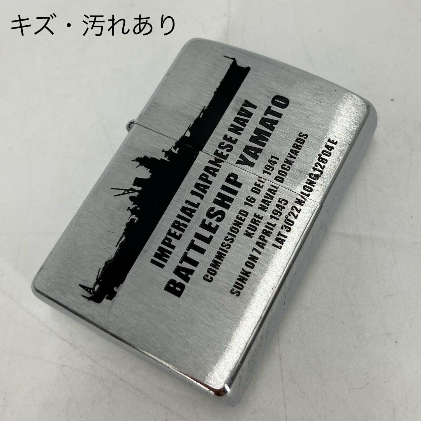 ZIPPO | ジッポ 戦艦大和 ライター シルバー【イオン広店】