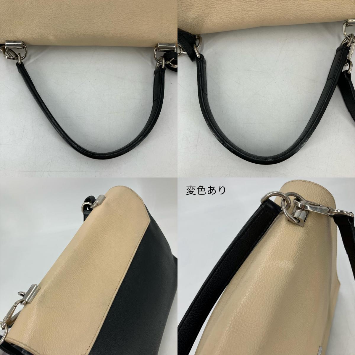 LOUIS VUITTON | ルイ・ヴィトン ロックミーI カルターブル ハンドバッグ M50252 アイボリー【イオン広店】