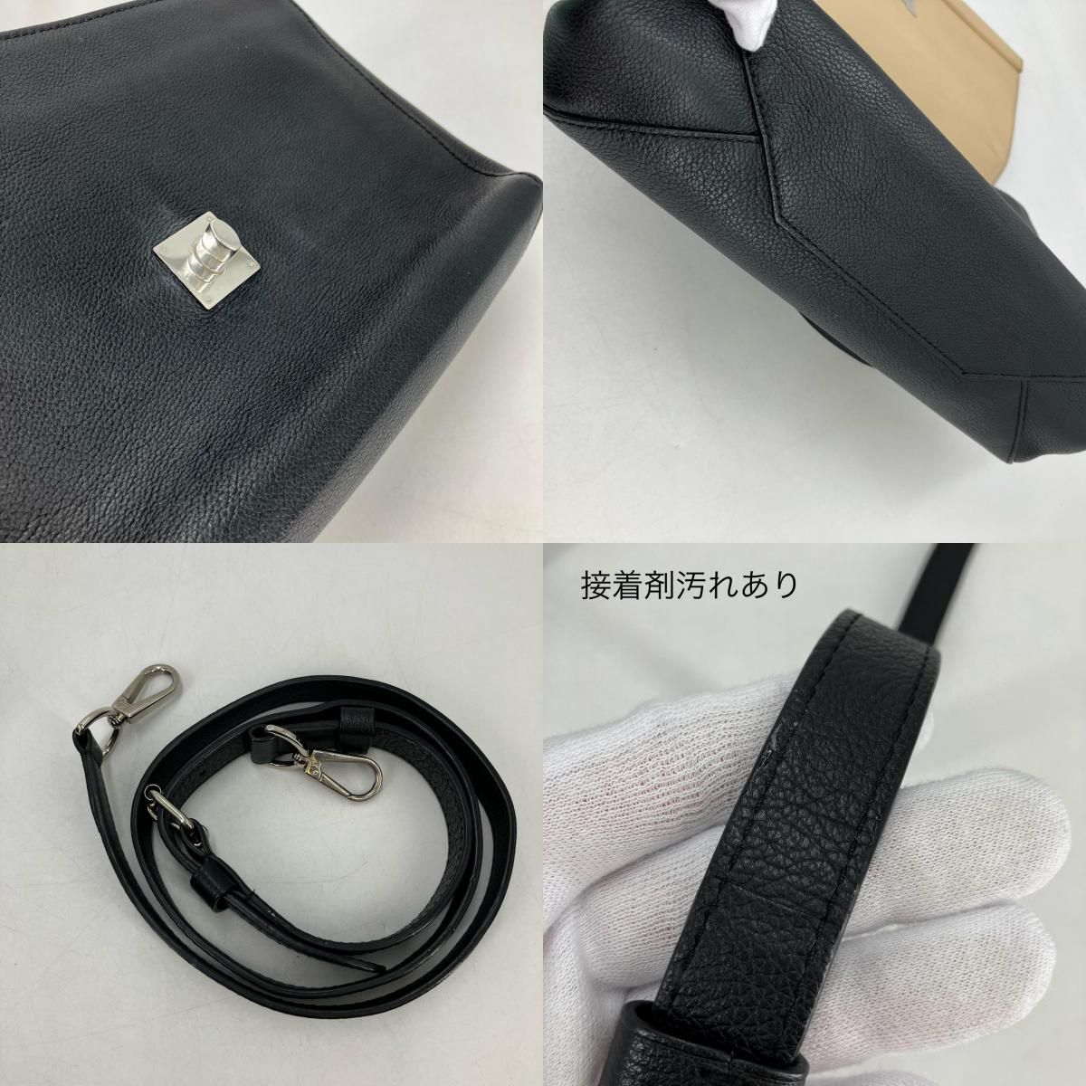 LOUIS VUITTON | ルイ・ヴィトン ロックミーI カルターブル ハンドバッグ M50252 アイボリー【イオン広店】