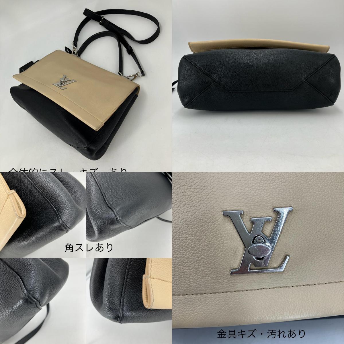LOUIS VUITTON | ルイ・ヴィトン ロックミーI カルターブル ハンドバッグ M50252 アイボリー【イオン広店】