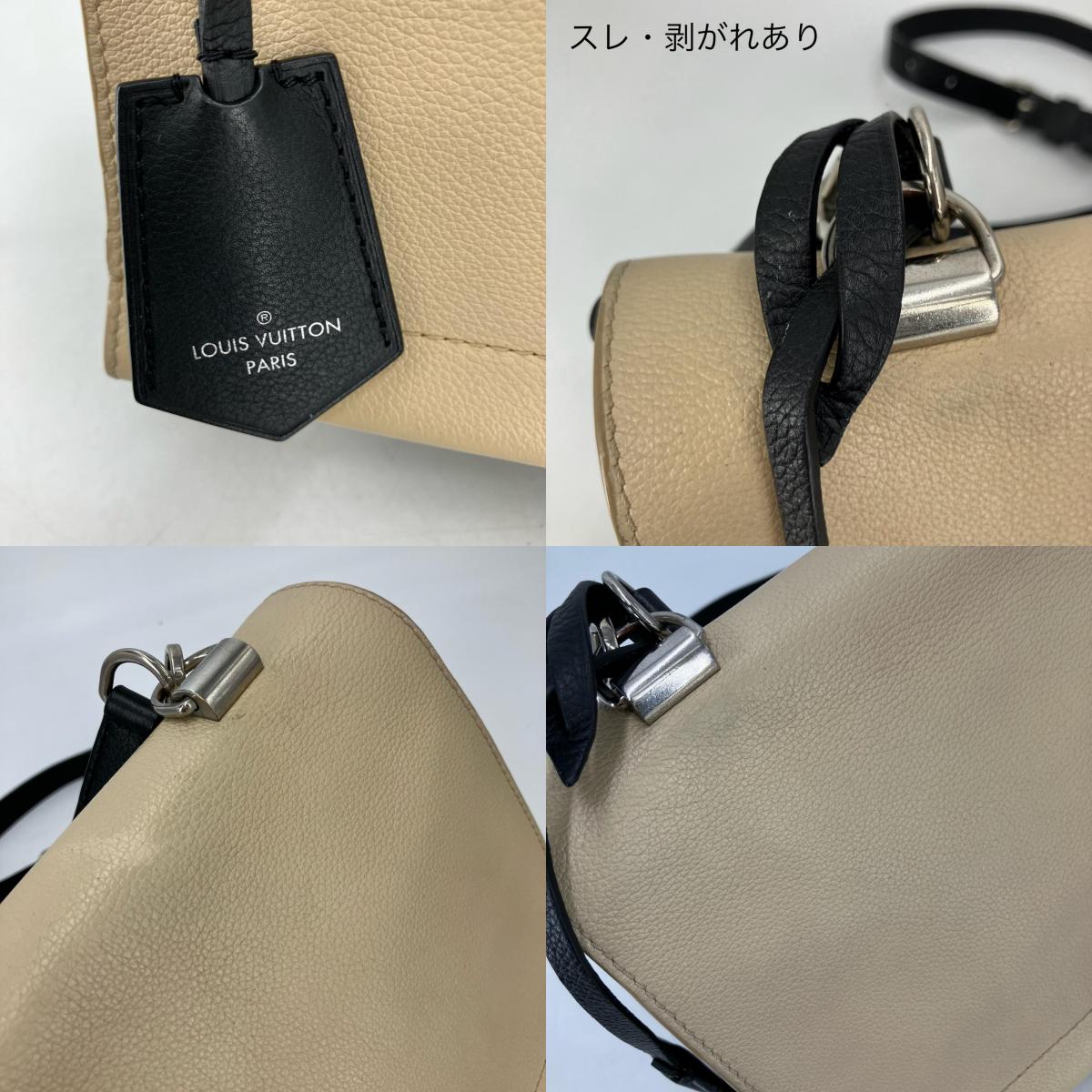 LOUIS VUITTON | ルイ・ヴィトン ロックミーI カルターブル ハンドバッグ M50252 アイボリー【イオン広店】