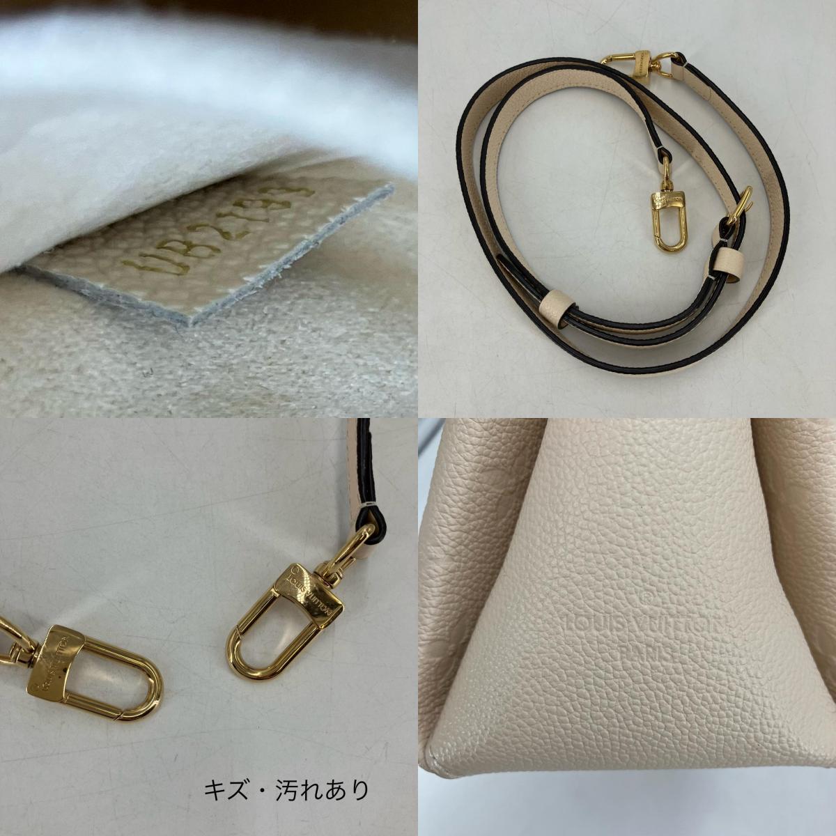 LOUIS VUITTON | ルイ・ヴィトン ジョルジュBB ハンドバッグ M53943【イオン広店】