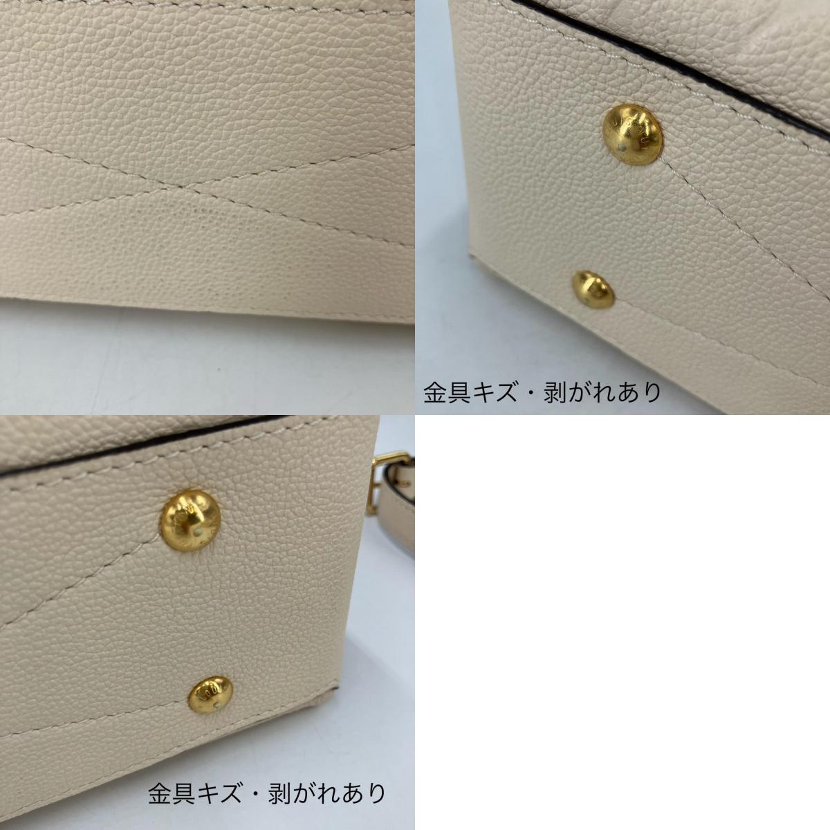 LOUIS VUITTON | ルイ・ヴィトン ジョルジュBB ハンドバッグ M53943【イオン広店】