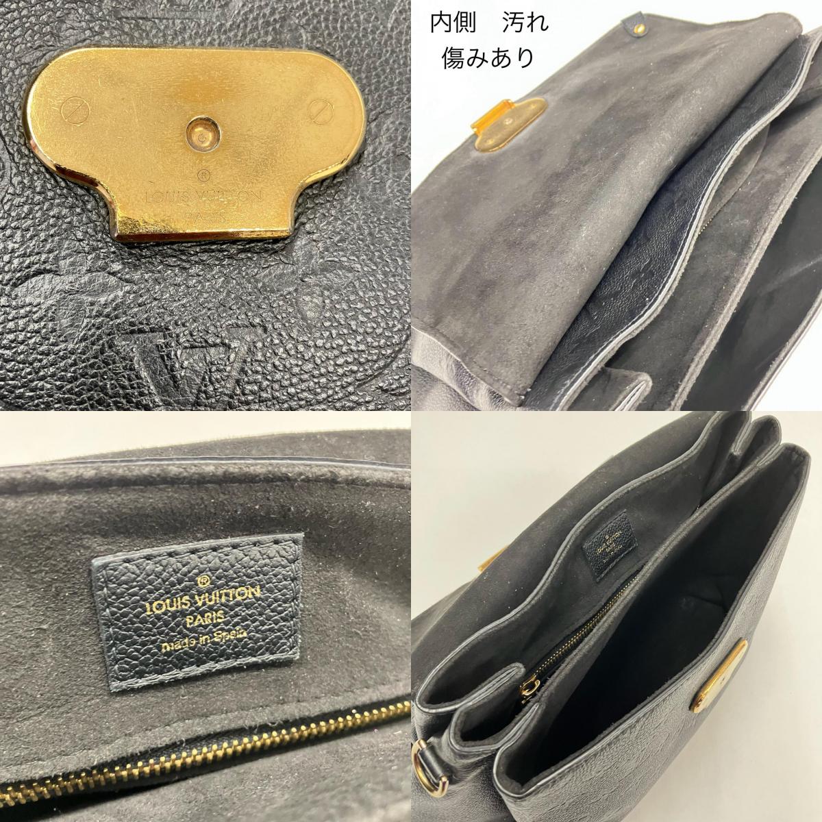 LOUIS VUITTON | ルイ・ヴィトン ジョルジュMM ハンドバッグ M53944【イオン広店】