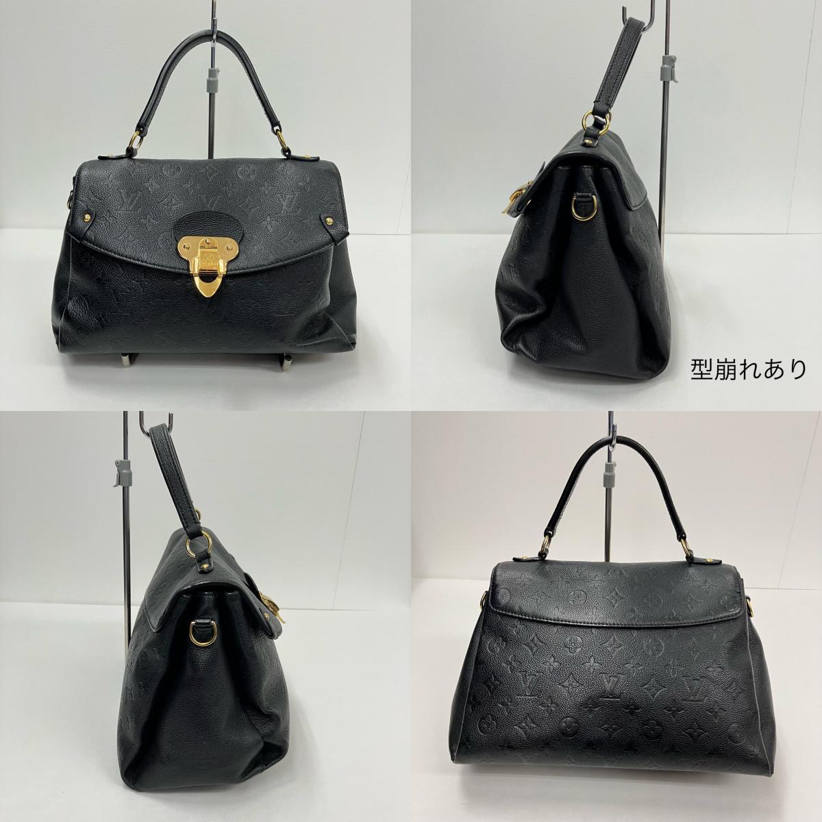 LOUIS VUITTON | ルイ・ヴィトン ジョルジュMM ハンドバッグ M53944【イオン広店】