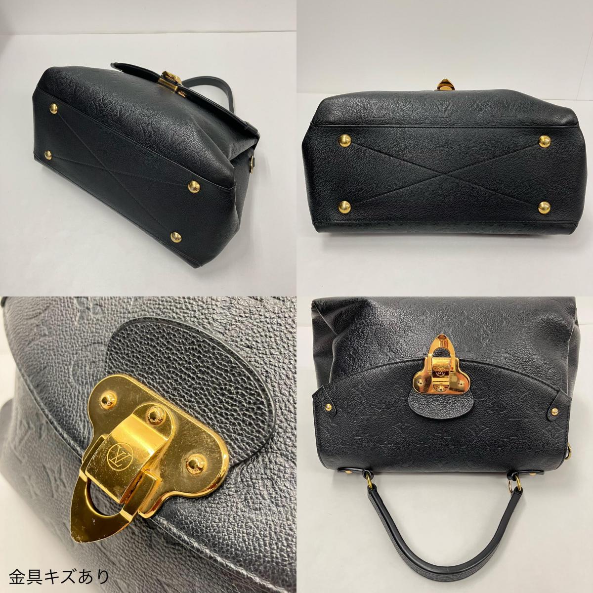 LOUIS VUITTON | ルイ・ヴィトン ジョルジュMM ハンドバッグ M53944【イオン広店】