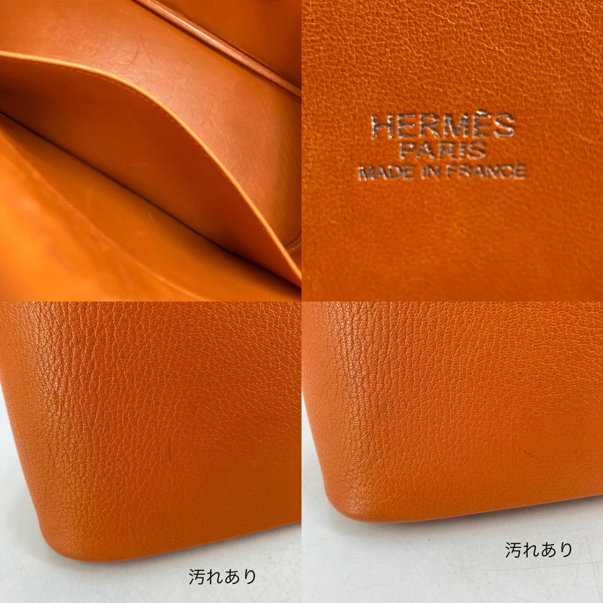HERMES | エルメス ボリード31 ハンドバッグ オレンジ【イオン広店】