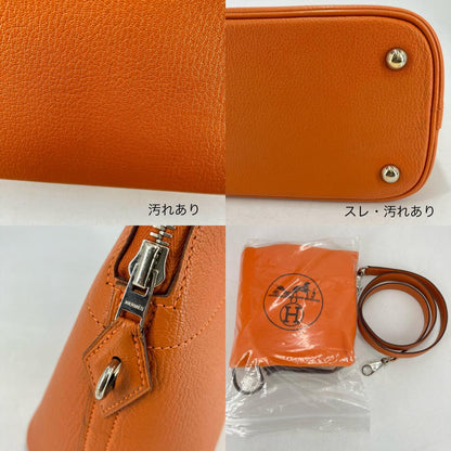 HERMES | エルメス ボリード31 ハンドバッグ オレンジ【イオン広店】
