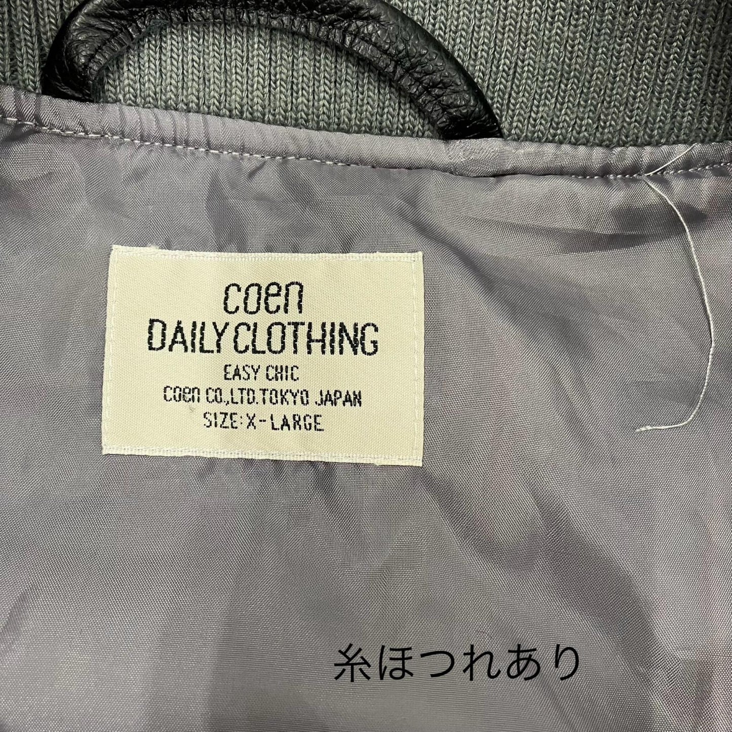 coen | コーエン スタジャン 7560-640-5037 グレー サイズ：XL【イオン広店】