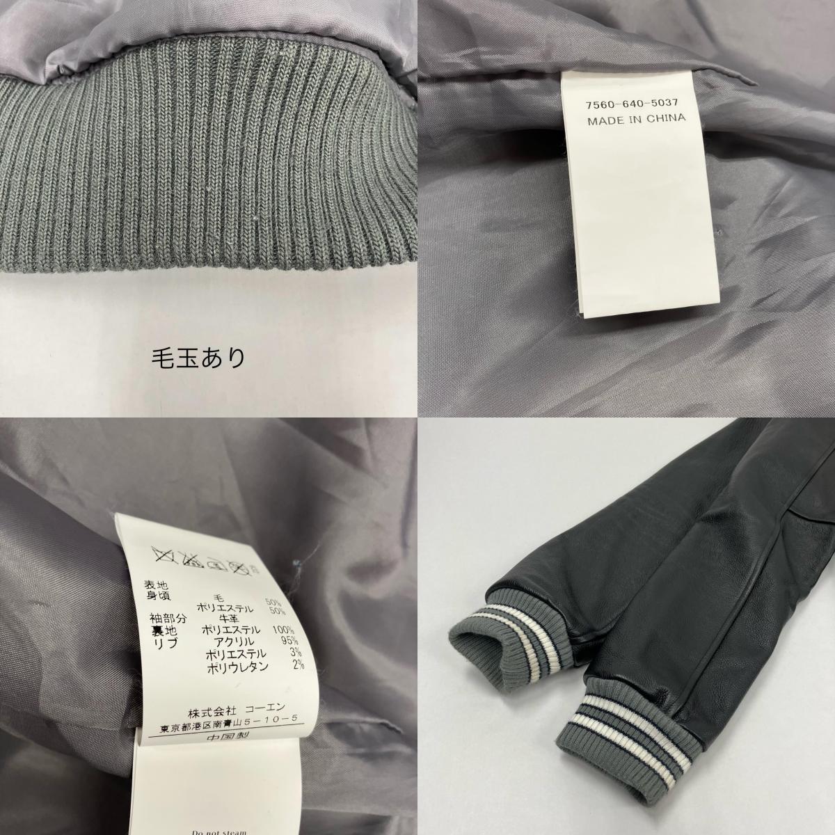 coen | コーエン スタジャン 7560-640-5037 グレー サイズ：XL【イオン広店】