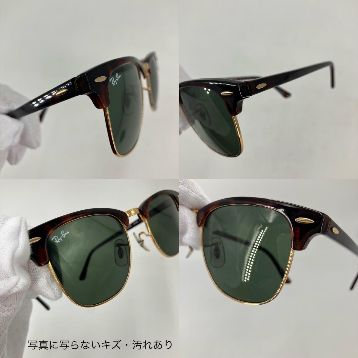 RAY BAN | レイバン CLUB MASTER サングラス RB3016【イオン広店】