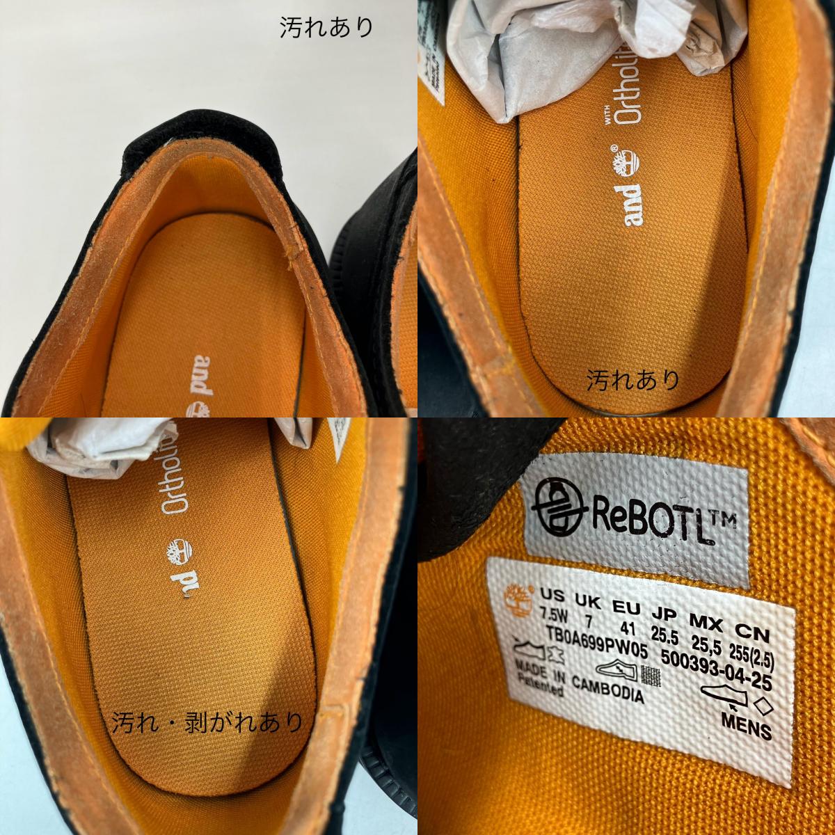 Timberland | ティンバーランド ブーツ ブラック 25.5cm【イオン広店】