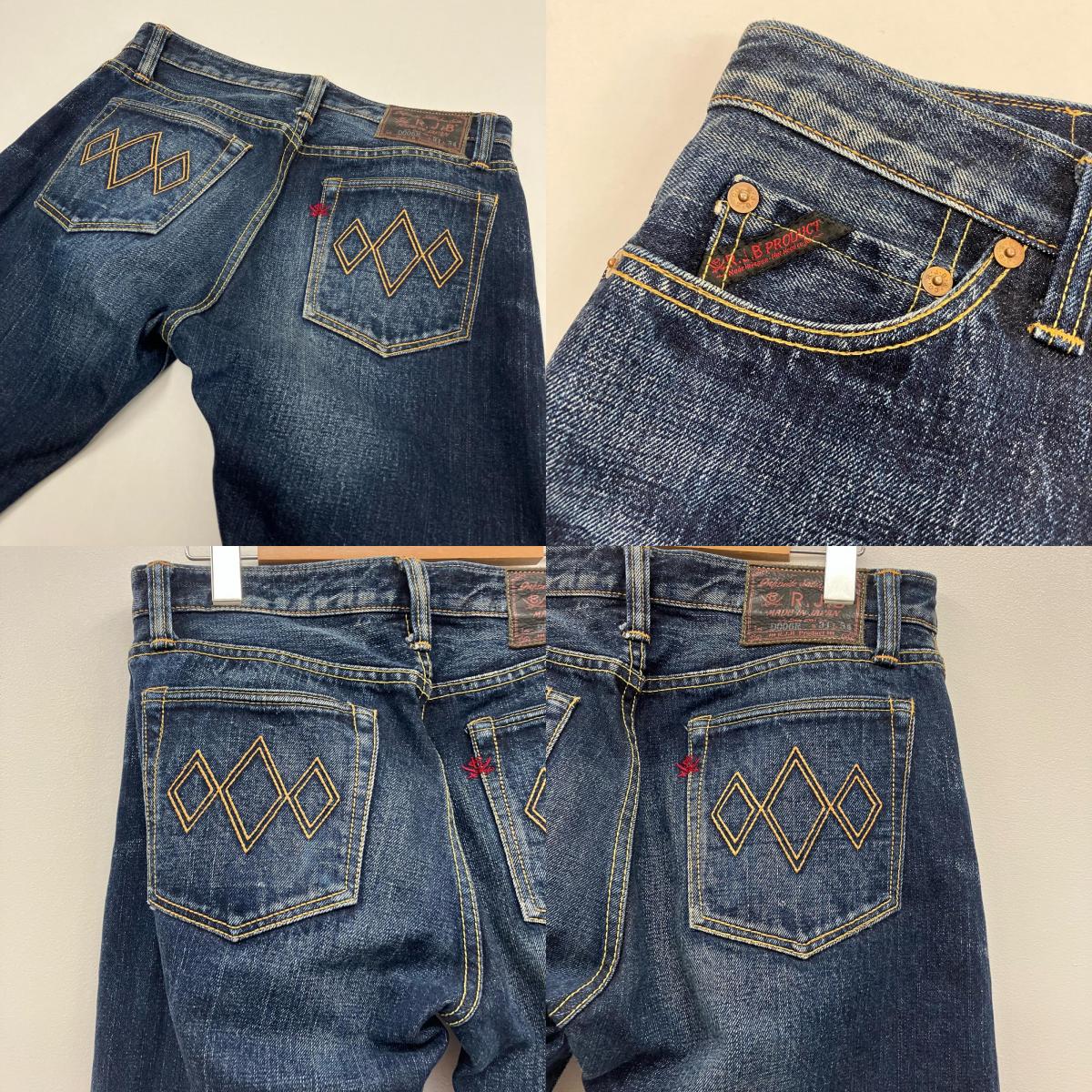 THE FLAT HEAD | ザフラットヘッド R.J.B 加工デニム デニムパンツ D006R インディゴ【イオン広店】