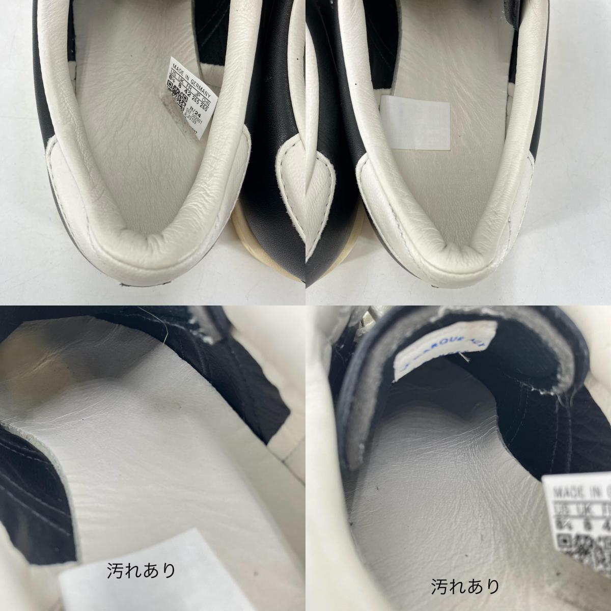 adidas Originals | アディダスオリジナルス Superstar Vintage Made in Germany スニーカー JI3139 ブラック 26.5cm【イオン広店】