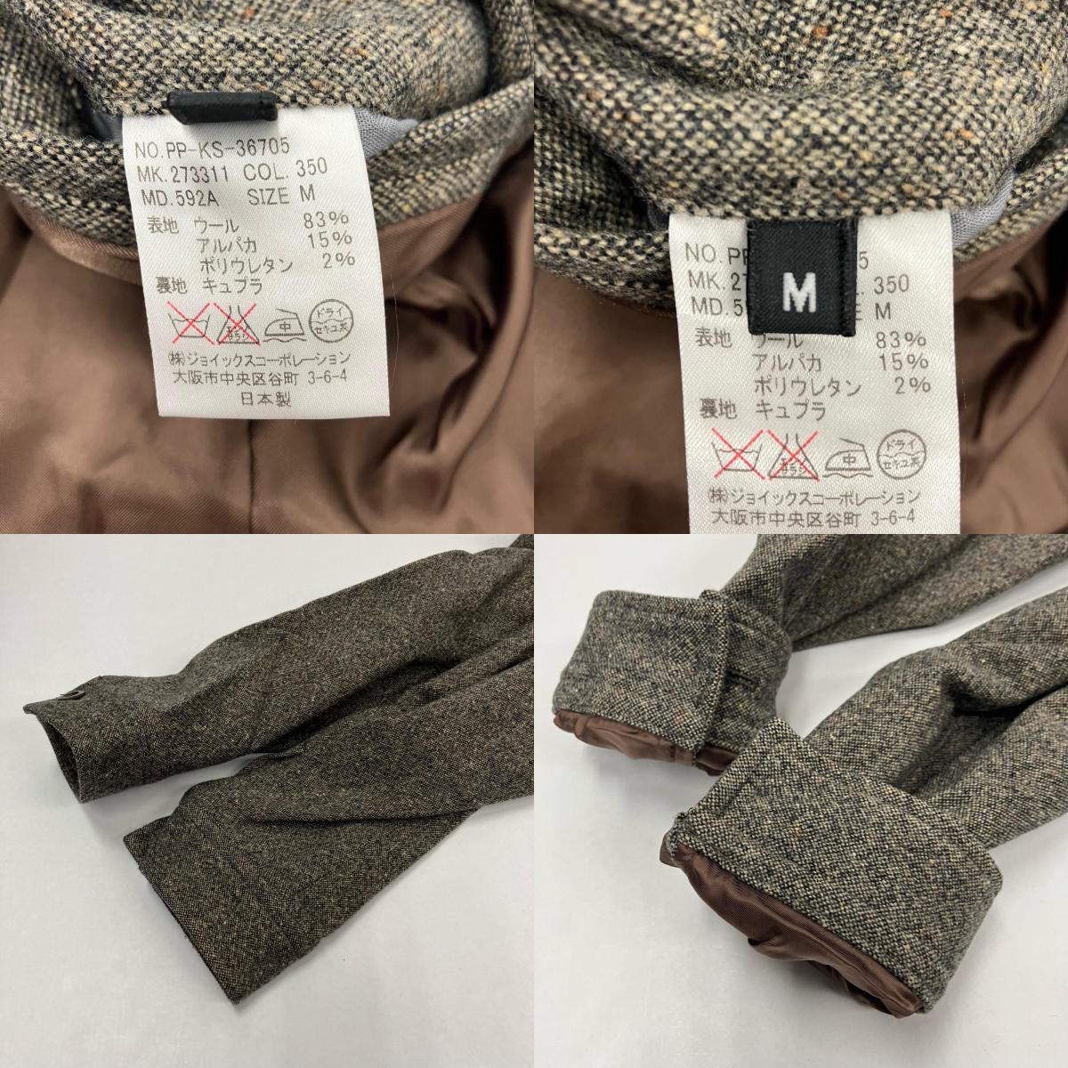 PS Paul Smith | ピーエスポールスミス ミリタリージャケット グレー サイズ：M【イオン広店】