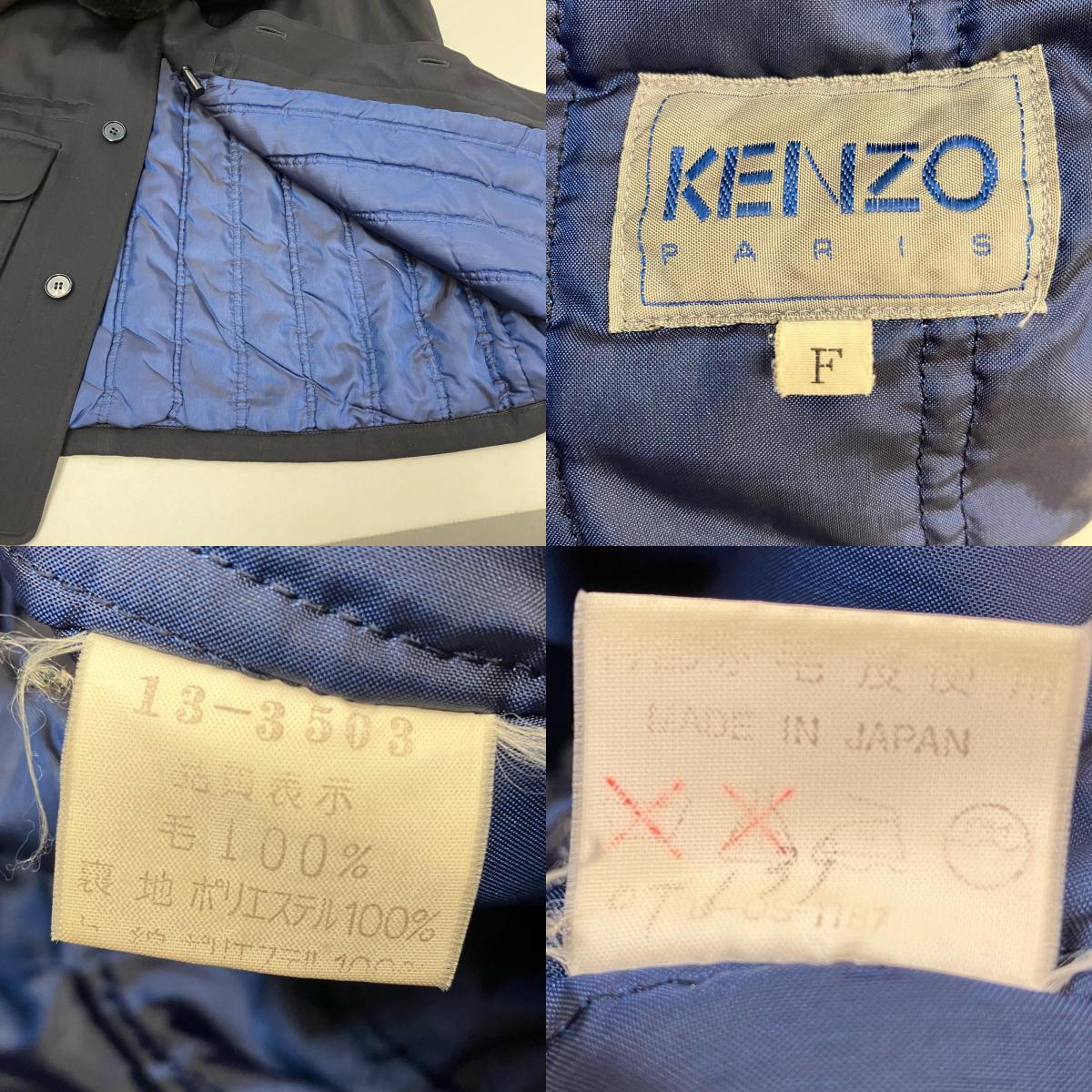 KENZO | ケンゾー その他アウター ブラック【イオン広店】
