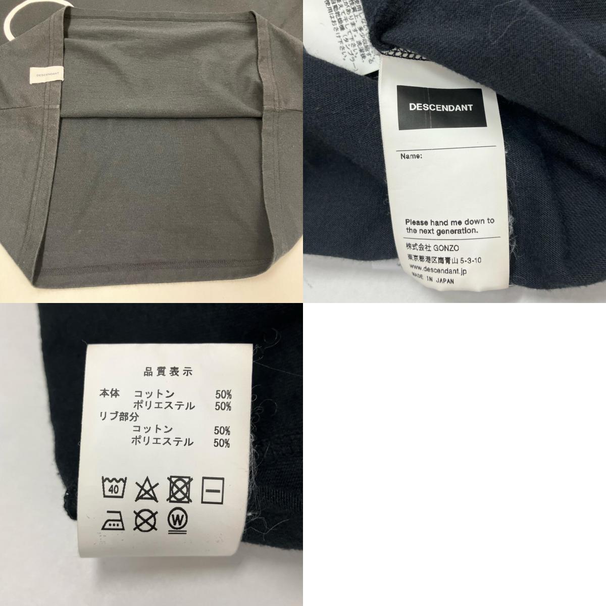 DESCENDANT | ディセンダント 長袖Ｔシャツ ブラック サイズ：2【イオン広店】