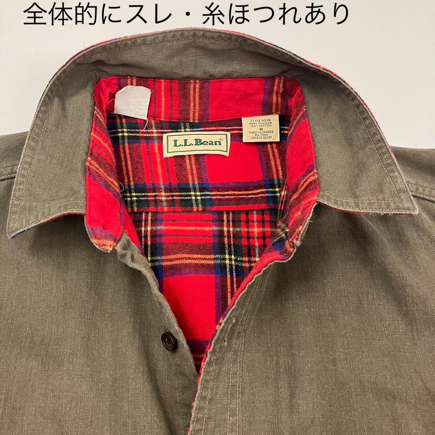 L.L.Bean | エルエルビーン ハリケーンシャツ 長袖シャツ カーキ サイズ：M【イオン広店】