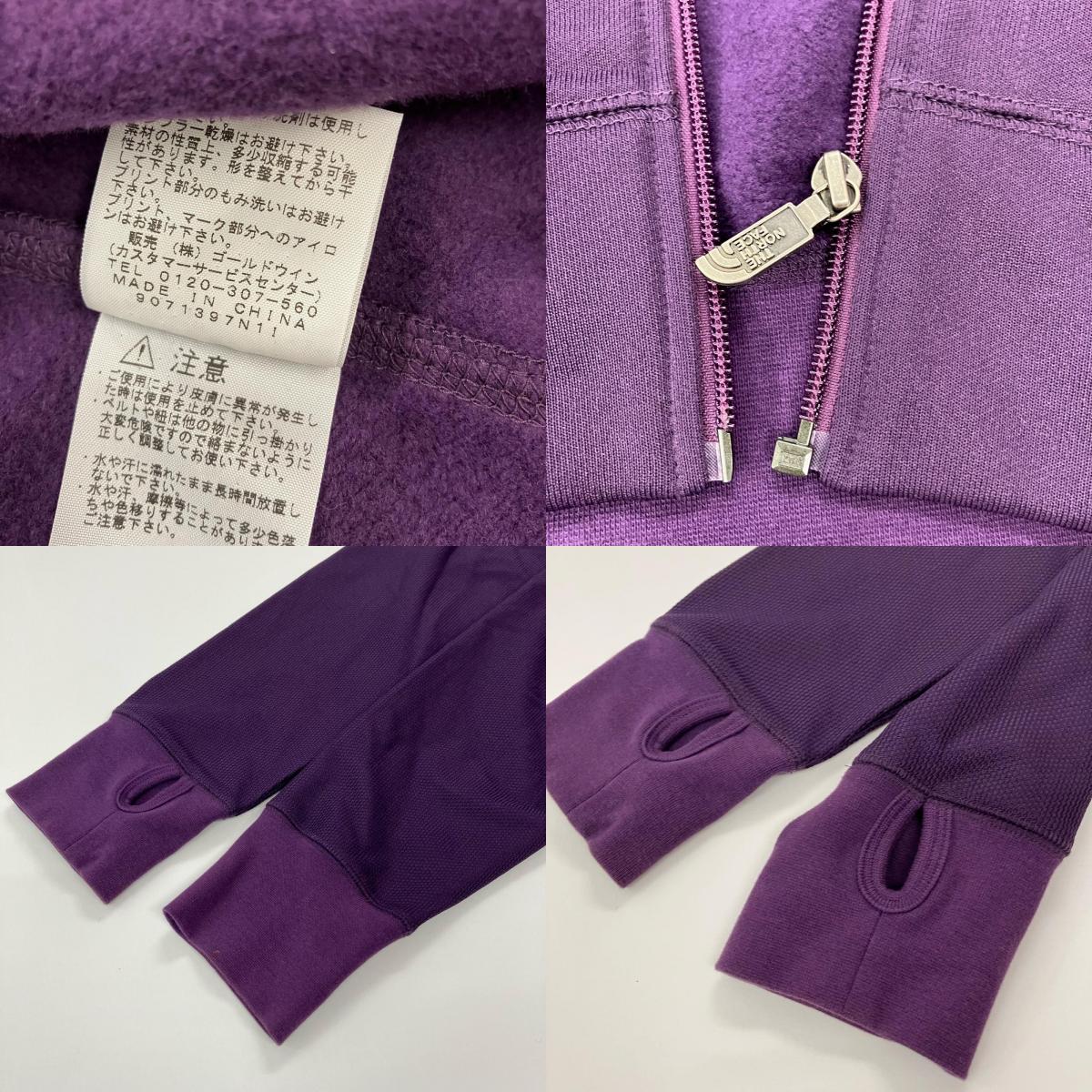 THE NORTH FACE | ザ・ノースフェイス MACH 5 JACKET ジャージ AT40852 パープル サイズ：L【イオン広店】