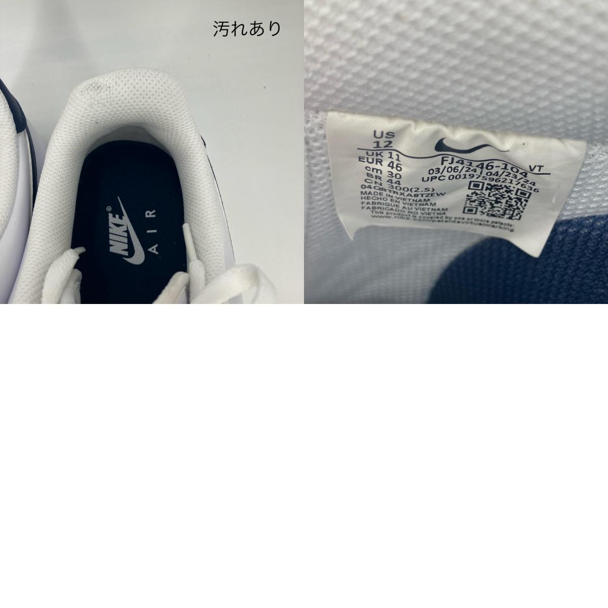 NIKE | ナイキ Nike Air Force 1 Low '07 'White/Navy' スニーカー FJ4146-104 ホワイト 30cm【イオン広店】