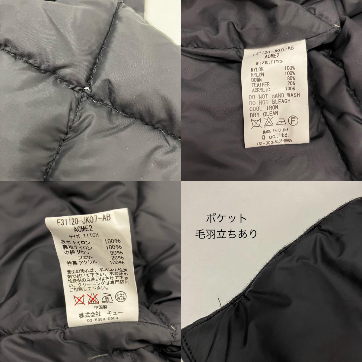 FAT | エフエーティー ダウンベスト F31120-JK07-AB ブラック【イオン広店】
