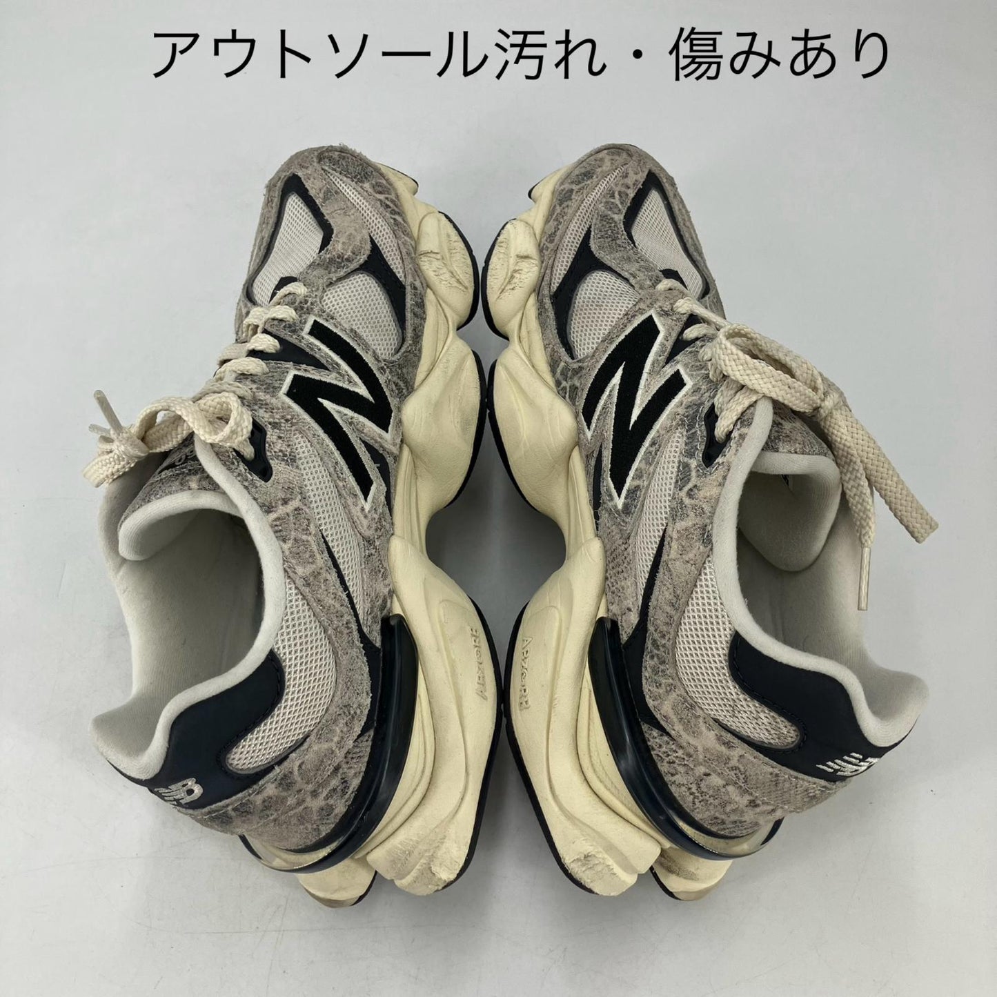 NEW BALANCE | ニューバランス 9060 スニーカー U9060SNA 26.5cm【イオン広店】