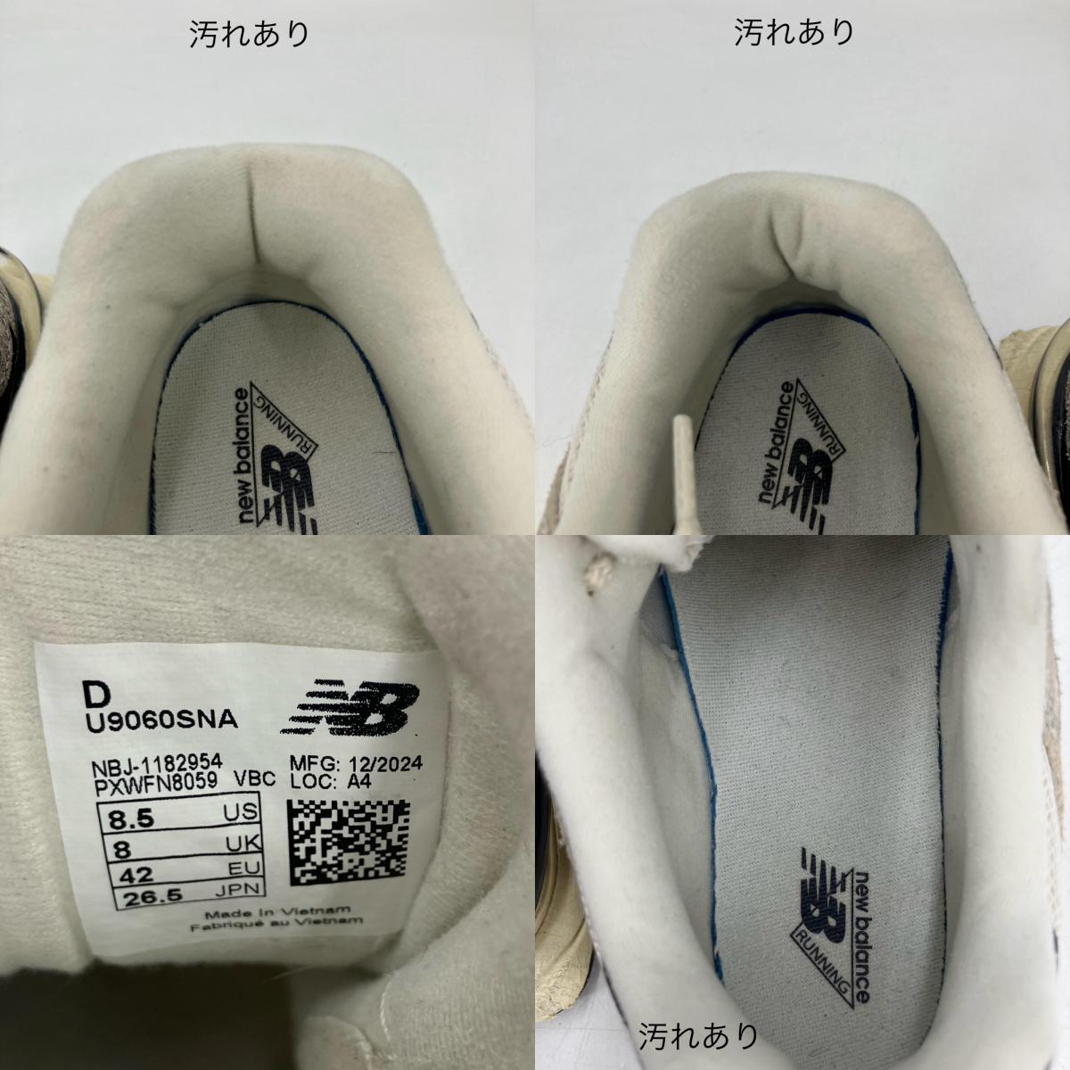 NEW BALANCE | ニューバランス 9060 スニーカー U9060SNA 26.5cm【イオン広店】