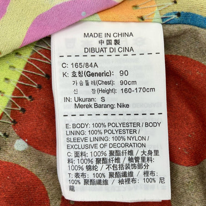 NIKE | ナイキ ナイロンジャケット グレー サイズ：S【イオン広店】