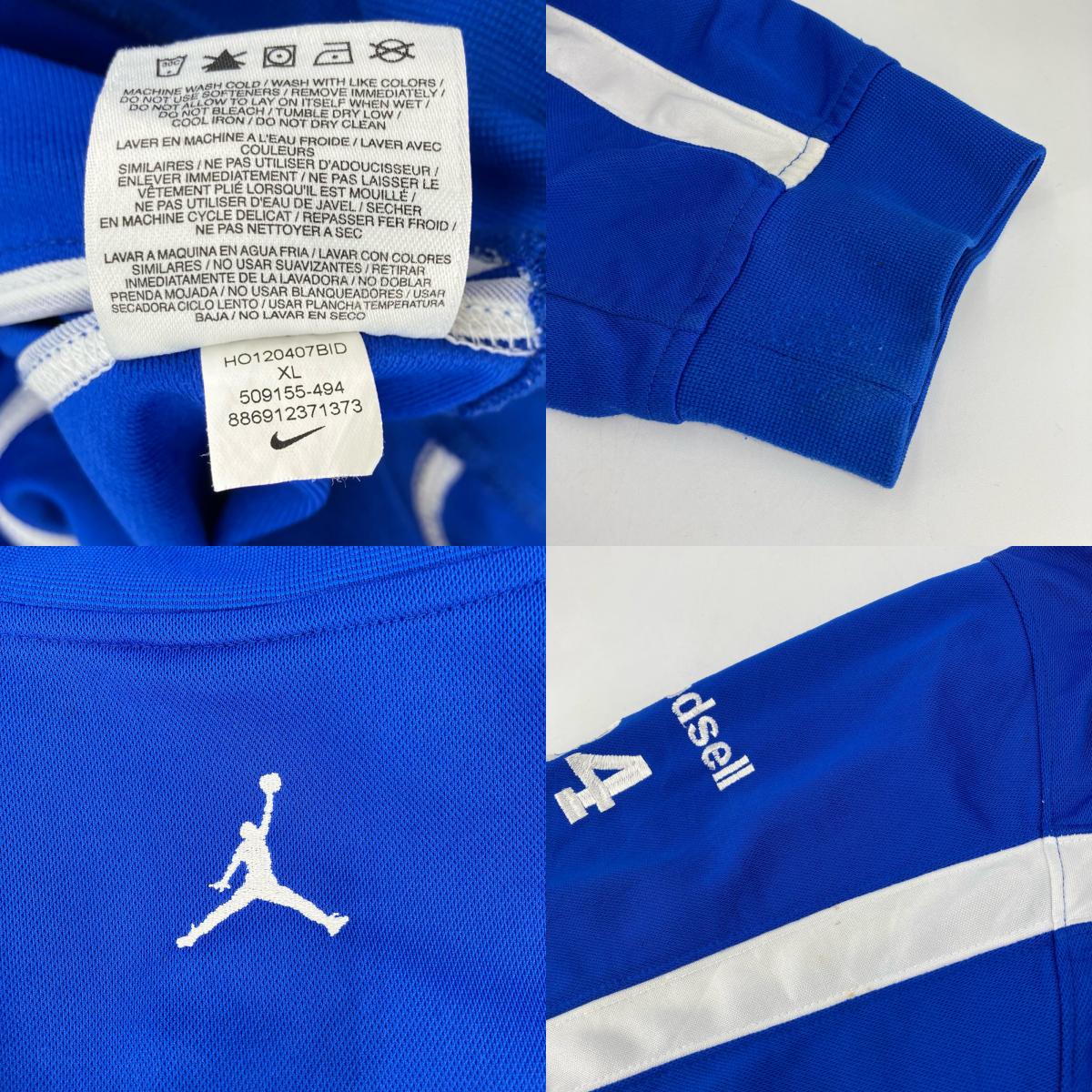 JORDAN | ジョーダン ジャージ ブルー サイズ：XL【イオン広店】