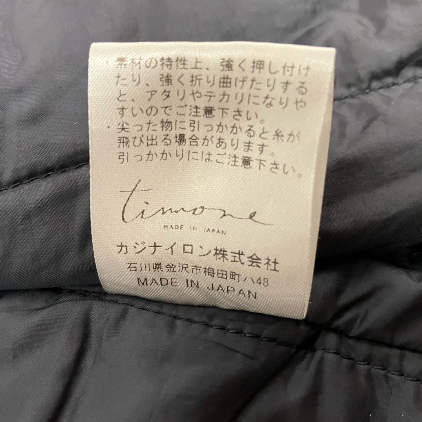 ナイロンハイテク中綿ジレ　Timone 中綿ベスト KT051023 ブラック サイズ：L【イオン広店】