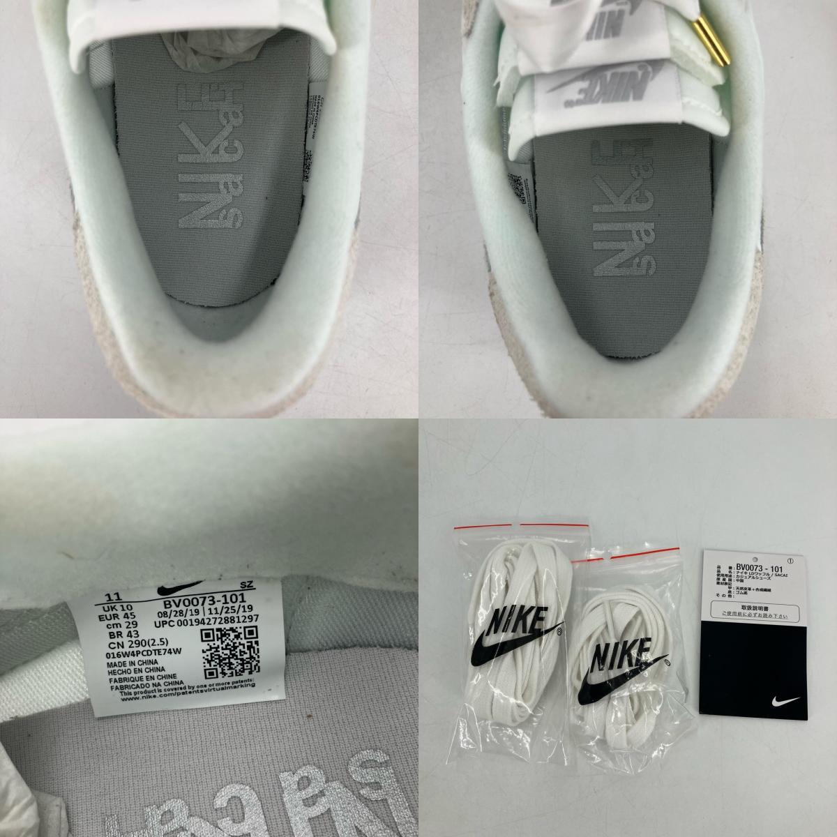 NIKE | ナイキ sacai × Nike LDV Waffle　Triple White スニーカー BV0073-101 ホワイト 29cm【イオン広店】