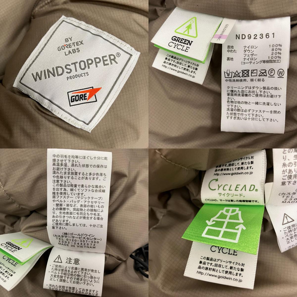 THE NORTH FACE | ザ・ノースフェイス ALTERATION SIERRA JK ダウンジャケット ND92361 ベージュ サイズ：L【イオン広店】