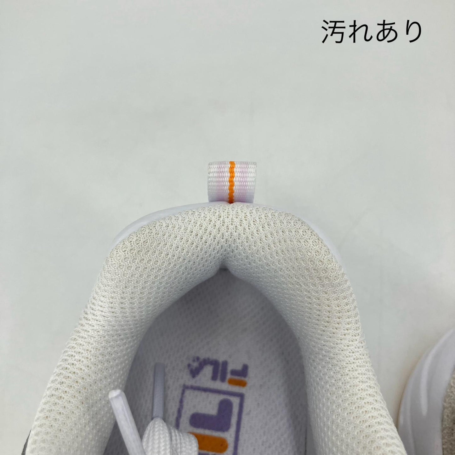 FILA | フィラ RAY TRACER SL スニーカー USS25011-110 ホワイト 25cm【イオン広店】
