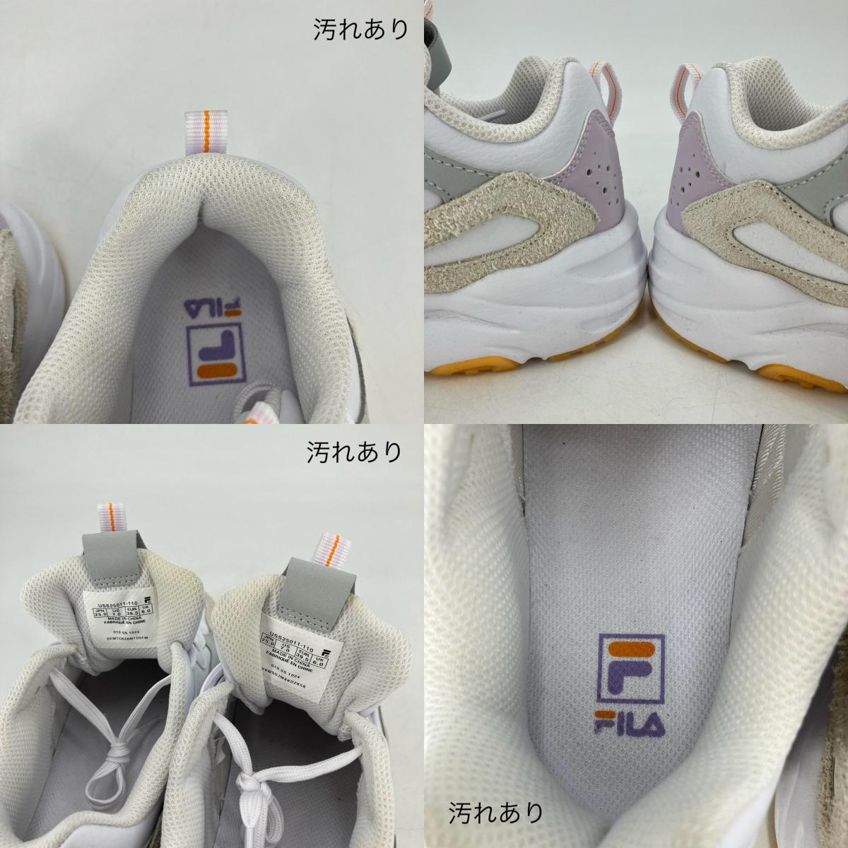 FILA | フィラ RAY TRACER SL スニーカー USS25011-110 ホワイト 25cm【イオン広店】