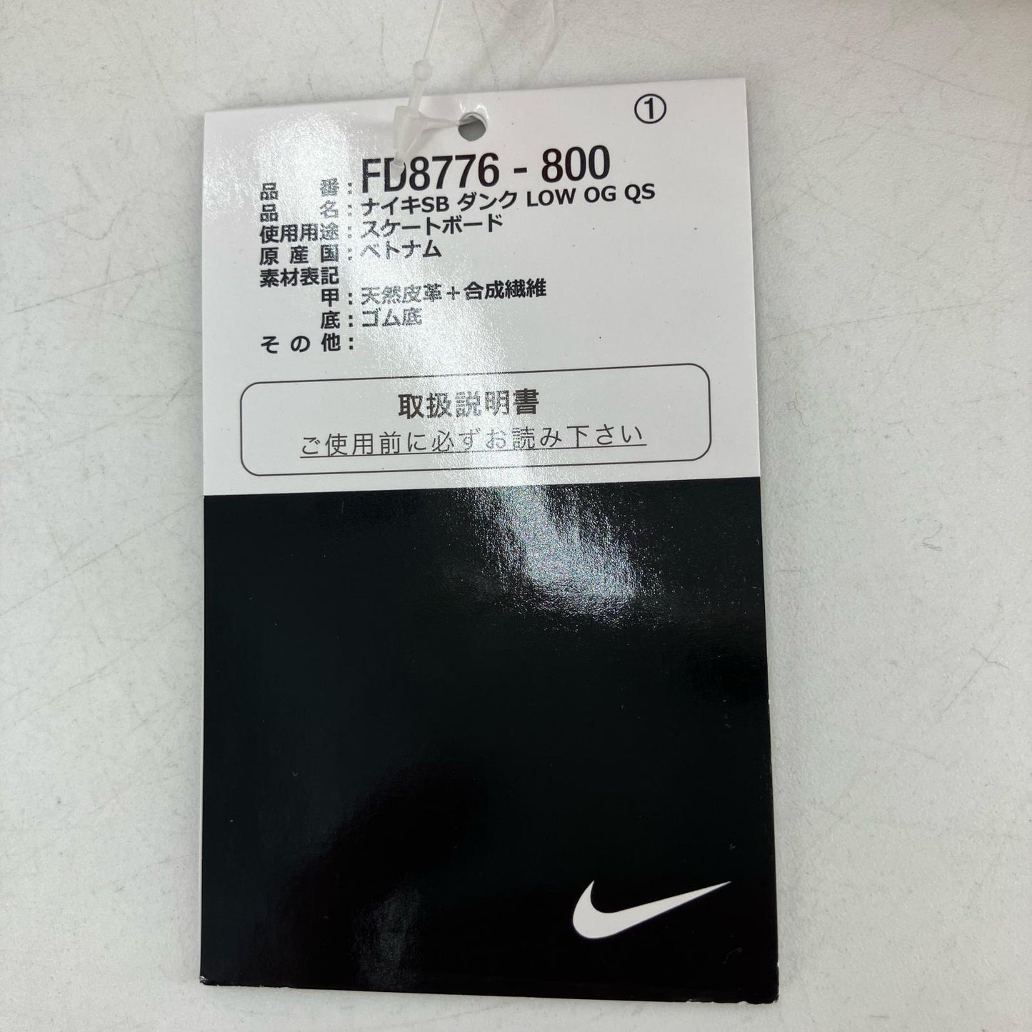 NIKE SB | ナイキエスビー Concepts × Nike SB Dunk Low SP スニーカー FD8776-800 オレンジ 26cm【イオン広店】