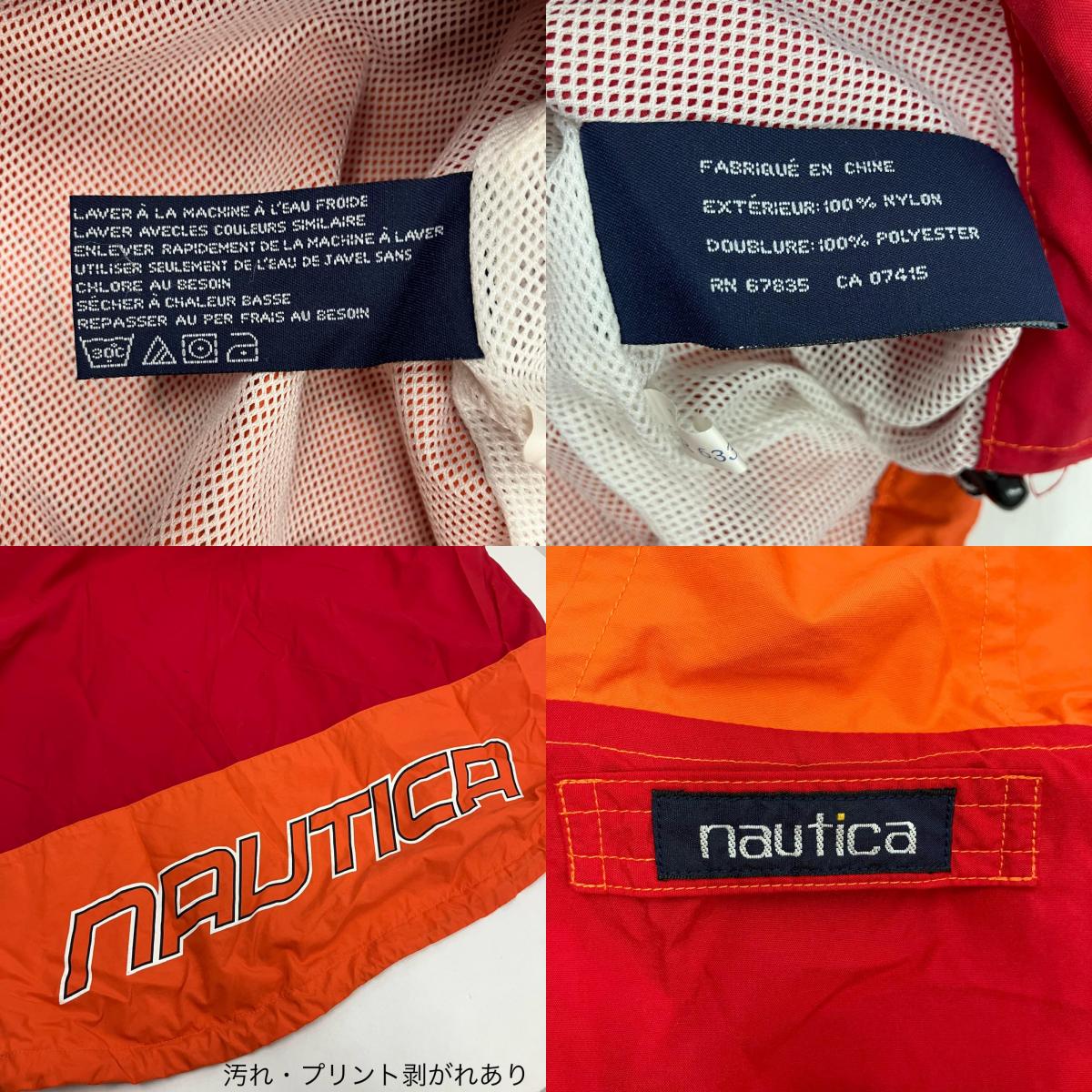 NAUTICA | ノーティカ ナイロンジャケット レッド サイズ：L【イオン広店】