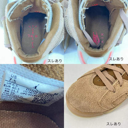 NIKE AIR JORDAN | ナイキ　エアー　ジョーダン Travis Scott × Nike Air Jordan 6 スニーカー DH0690-200 ブラウン 25.5cm【イオン広店】